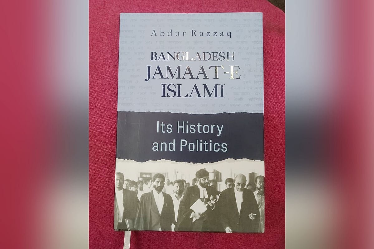 ক্ষমা চাওয়া, দল বিলুপ্তির সিদ্ধান্ত থেকে কেন সরে এসেছিল জামায়াত