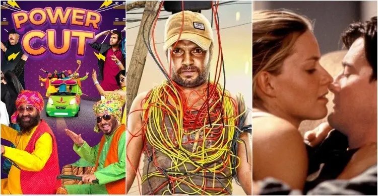 লোডশেডিংয়ে বদলে যায় জীবন, বিদ্যুৎ সংকট নিয়ে আলোচিত যেসব সিনেমা