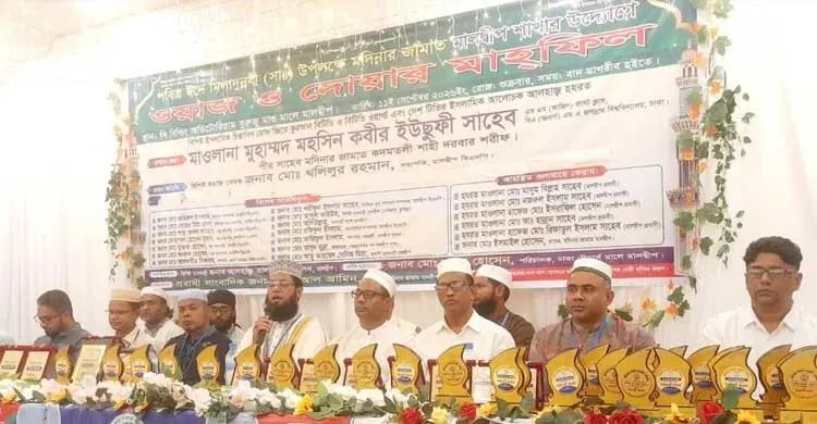 মালদ্বীপে ঈদে মিলাদুন্নবী উপলক্ষে ওয়াজ মাহফিল