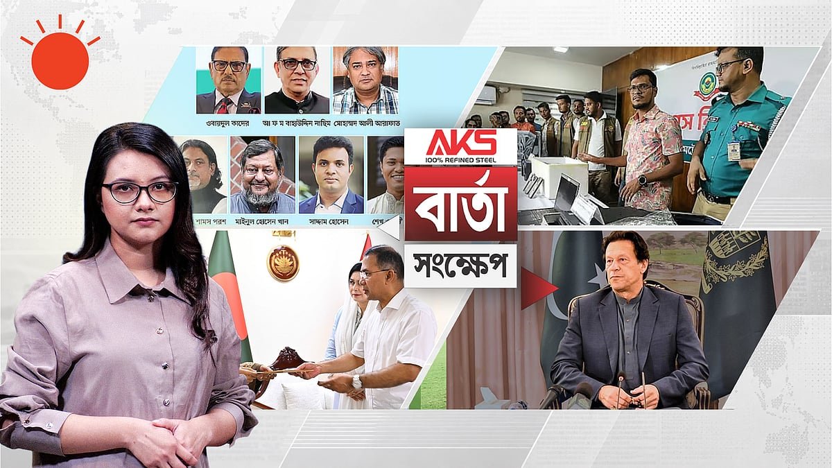 মানবতাবিরোধী অপরাধে ওবায়দুল কাদেরসহ ৭ আসামির মৃত্যুদণ্ডের রায়