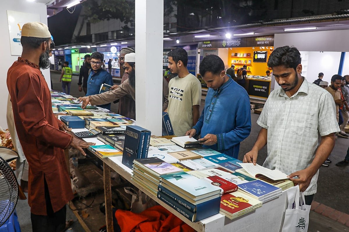 মাসব্যাপী ইসলামি বইমেলা শুরু
