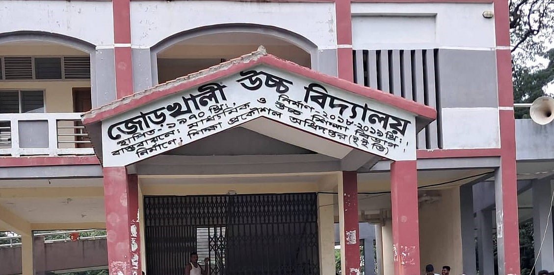 মাথা ঘোরা, বমি বমি ভাবের পর অচেতন, নোয়াখালীর সেই বিদ্যালয়ে আরও ১০ শিক্ষার্থী অসুস্থ