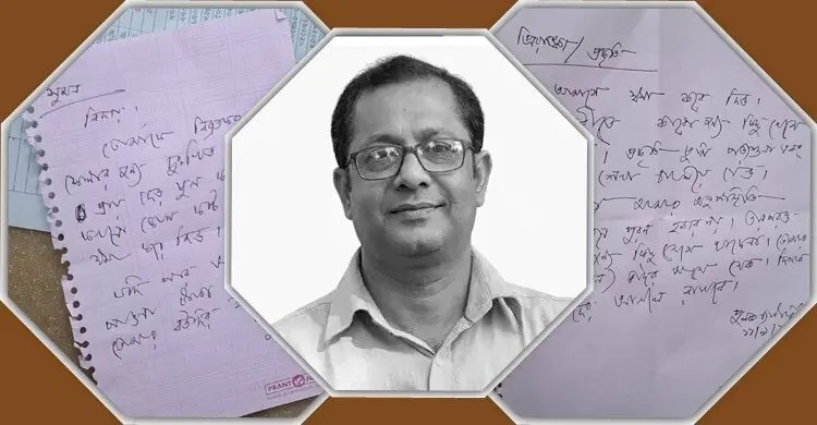 মৃত্যুর আগে পুলকের আবেগঘন বার্তা, ‘ক্ষমা করে দিও, কিছুই থেমে থাকে না’