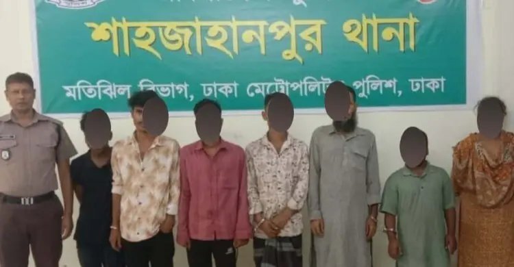 মতিঝিল এলাকায় বিশেষ অভিযানে গ্রেফতার ৭২
