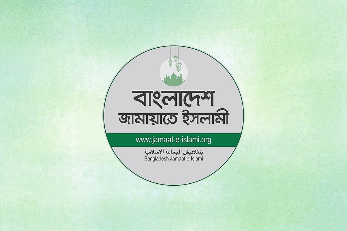 নিয়োগে ভাইভার নম্বর বৃদ্ধি নির্লজ্জ দলীয়করণের অশুভ ইঙ্গিত: জামায়াত