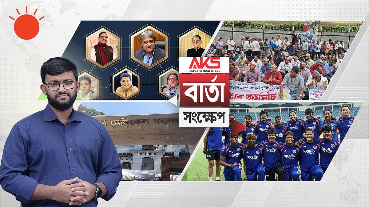 ওবায়দুল কাদের, সাদ্দাম, ইনানসহ সাত আসামির মামলার রায় কাল