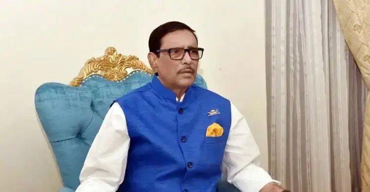 ওবায়দুল কাদেরের মৃত্যুদণ্ড