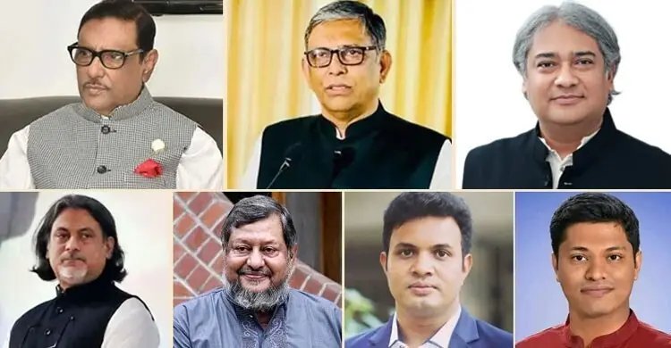 ওবায়দুল কাদেরসহ ৭ আসামির মৃত্যুদণ্ড