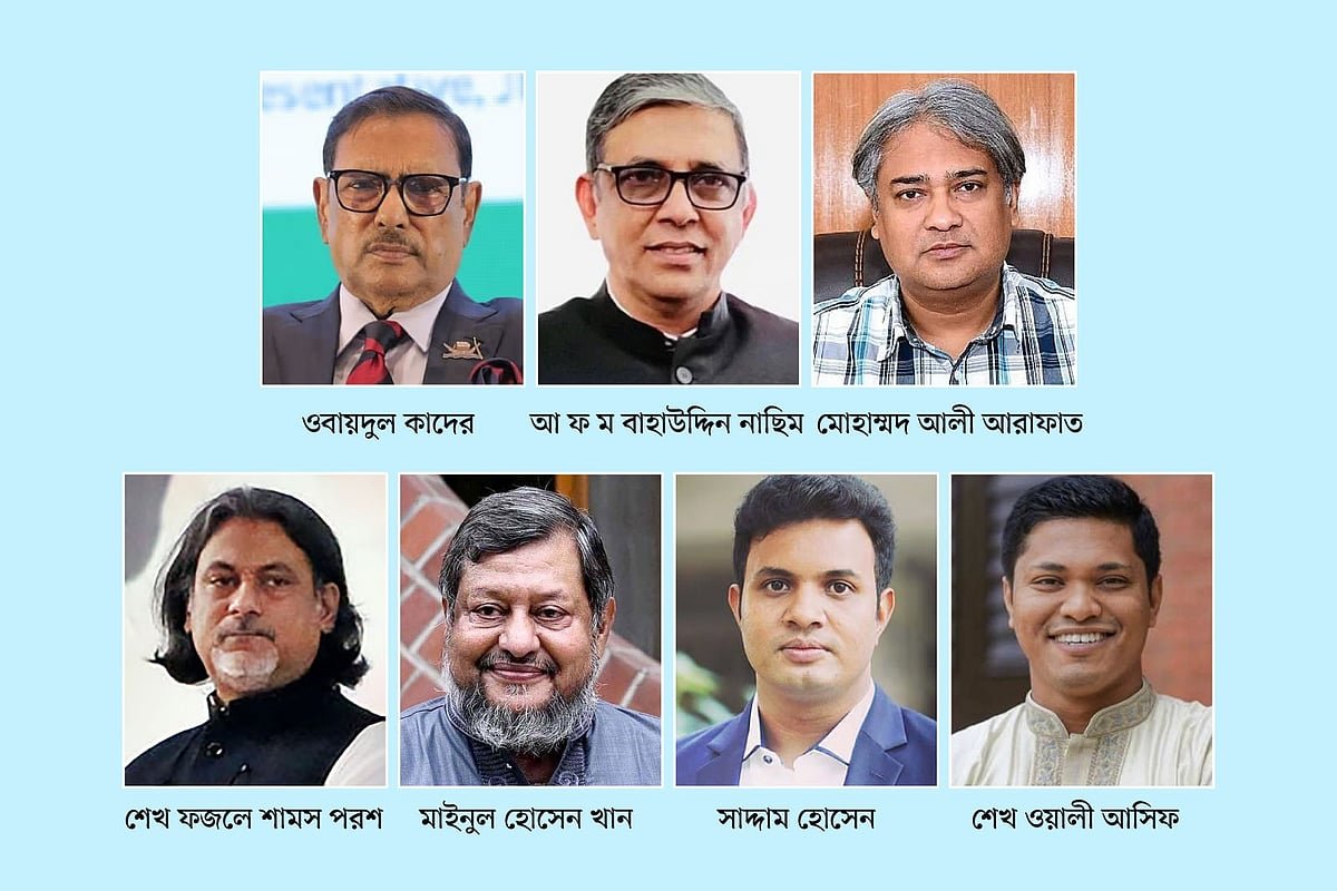 ওবায়দুল কাদেরসহ সাত আসামির মামলার রায় কাল