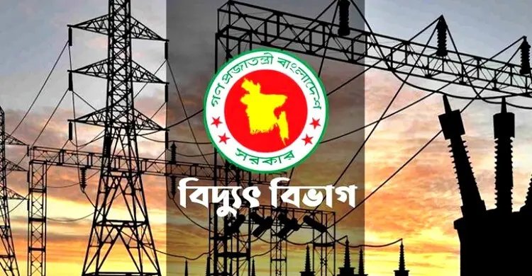 ওজোপাডিকোর প্রি-পেইড মিটার রিচার্জ সমস্যার সমাধান হয়েছে