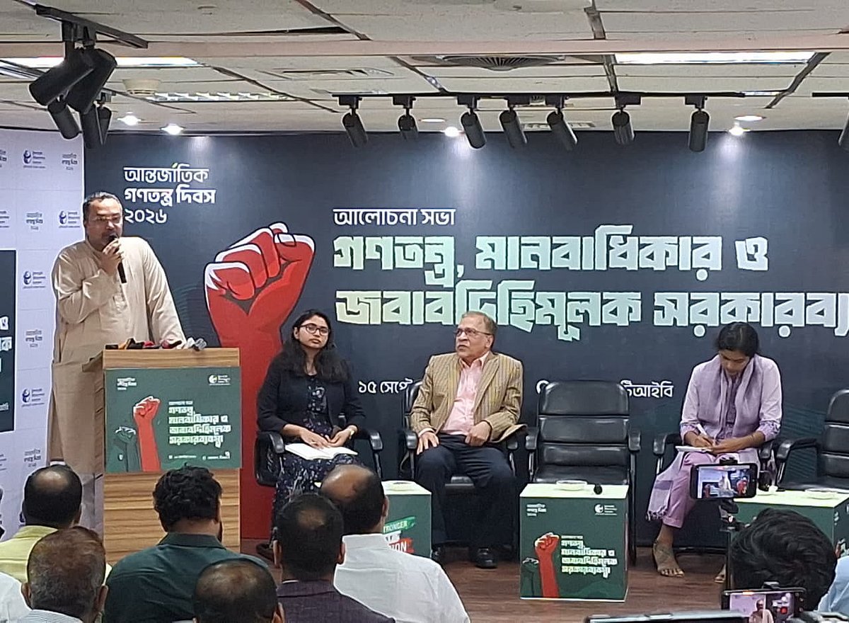 ‘অভূতপূর্ব বাক্‌স্বাধীনতা’র দাবি মাহদী আমিনের, হয়রানির তথ্য তুলে ধরল টিআইবি