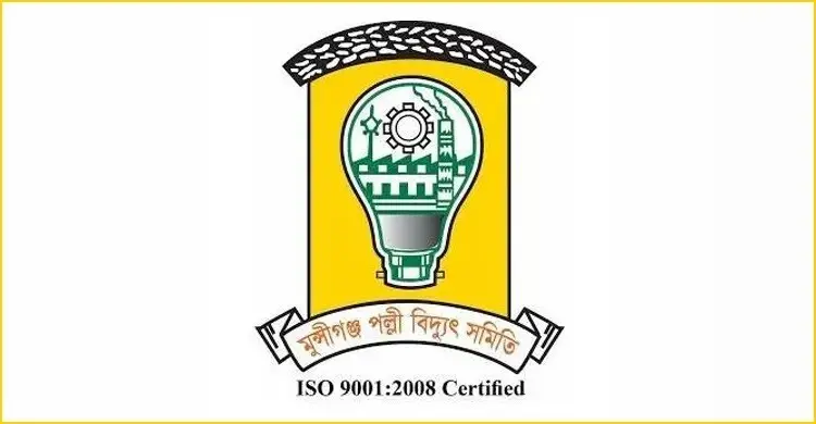 পল্লী বিদ্যুৎ সমিতির নিয়োগ বিজ্ঞপ্তি, আবেদন ফি ১০০ টাকা