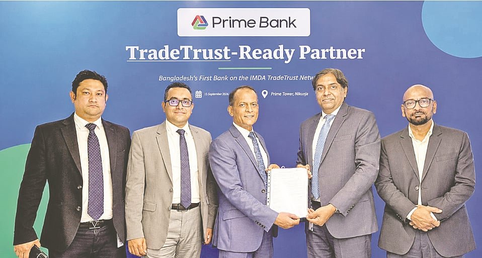 প্রাইম ব্যাংক পেল আন্তর্জাতিক স্বীকৃতি