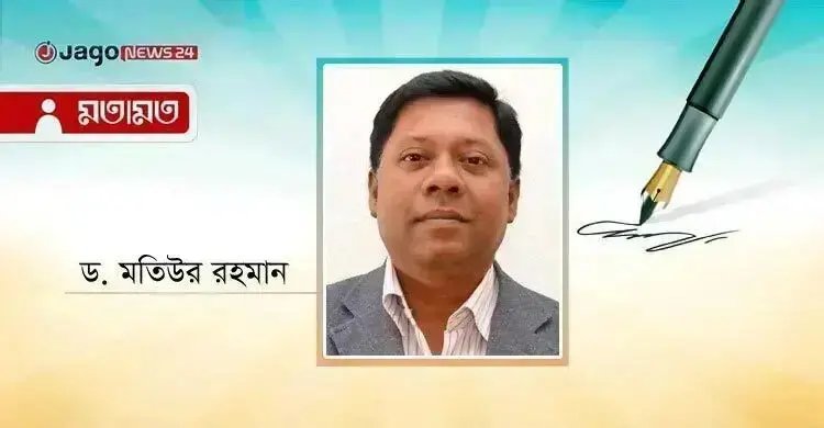 প্রাতিষ্ঠানিক সংকট ও সামাজিক মেরুকরণের নতুন বাস্তবতা