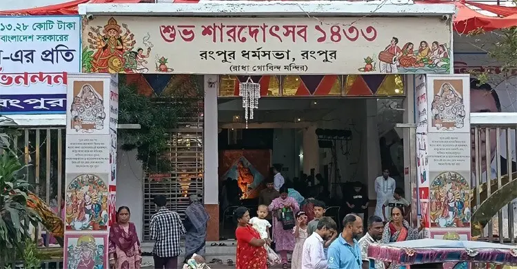 প্রধানমন্ত্রীকে বরণে প্রস্তুত রংপুর, পূজামণ্ডপ ঘিরে নিরাপত্তা জোরদার