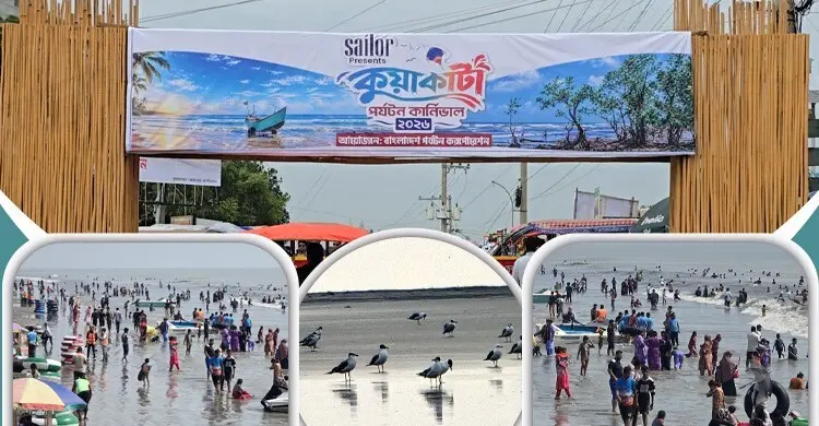 প্রকৃতি-সংস্কৃতির মেলবন্ধন নিয়ে কুয়াকাটায় ফিরছে পর্যটন কার্নিভাল