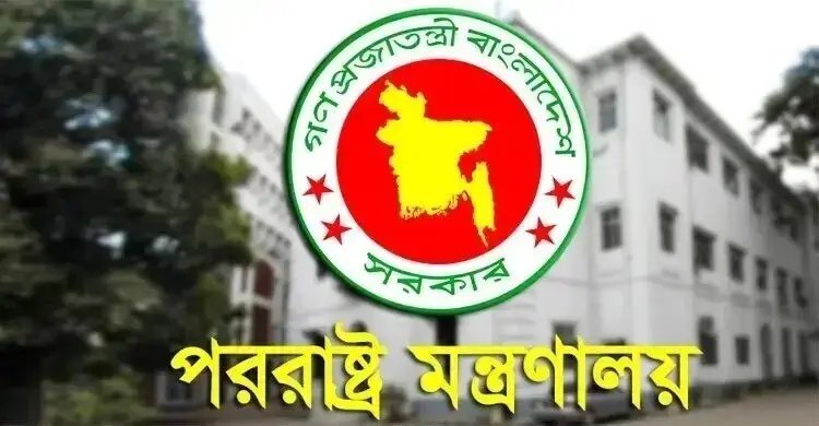 পশ্চিম তীরে ইসরায়েলের বসতি স্থাপনের পরিকল্পনায় বাংলাদেশের নিন্দা