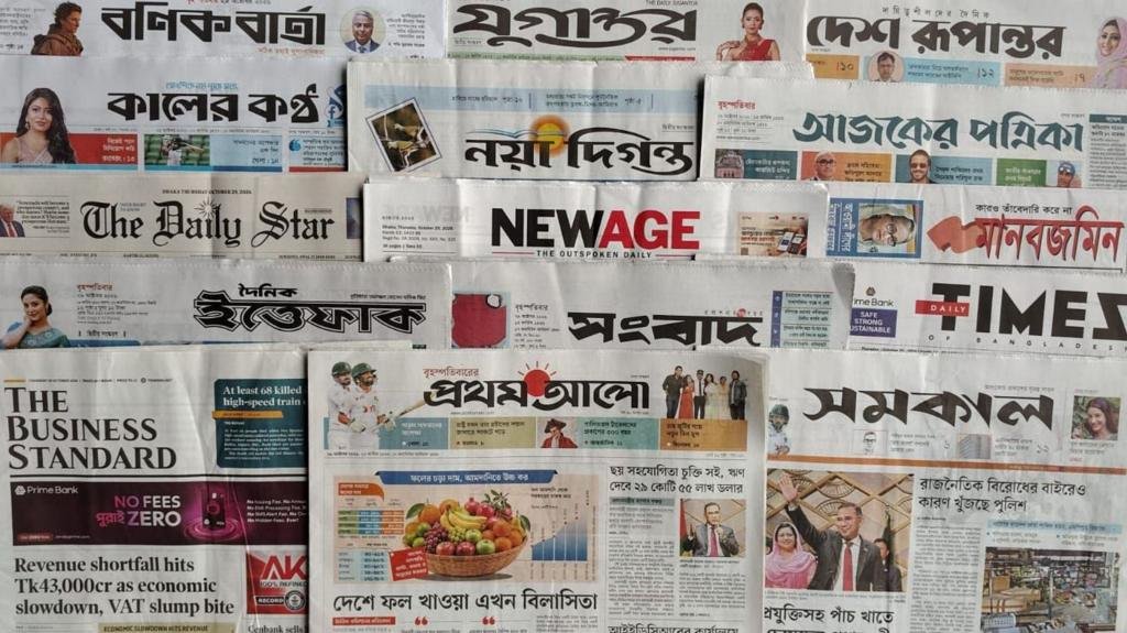 News
