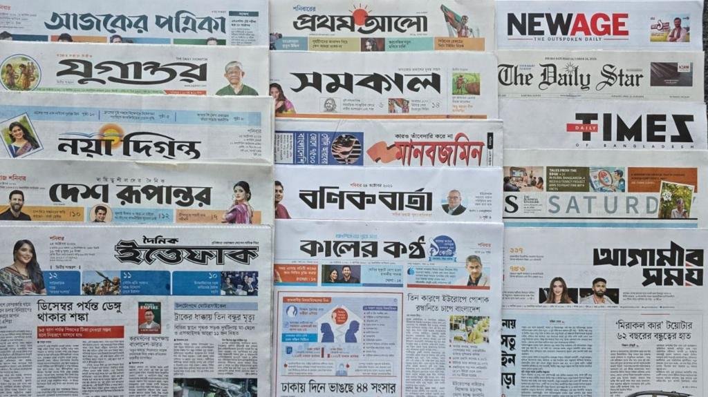 পত্রিকা: 'জাপানে নিযুক্ত রাষ্ট্রদূত দাউদ আলী যে কারণে ঢাকায়'