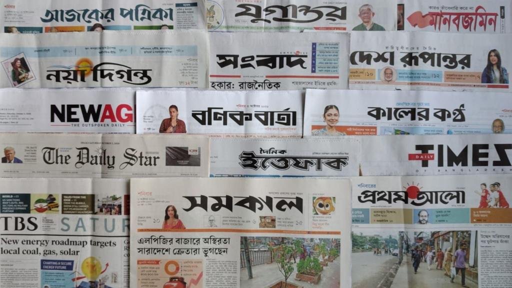 পত্রিকা: 'মুখ খুললেই বিপদ'