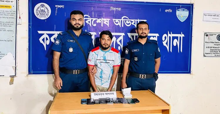 পুলিশ বক্সের কথা বলে হোটেল-রিসোর্টে চাঁদাবাজি, যুবক গ্রেফতার