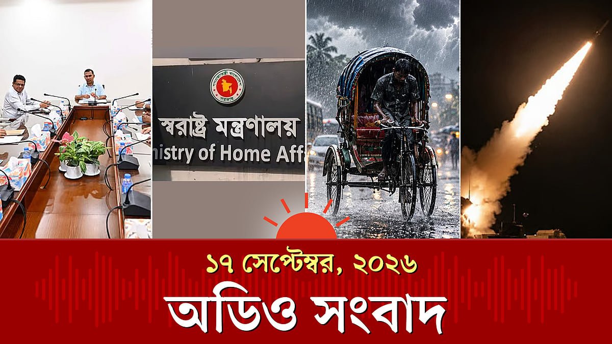 রাজধানীর একাধিক লেকের দূষণ রোধে উদ্যোগ নেওয়ার নির্দেশ প্রধানমন্ত্রীর এবং অন্যান্য খবর
