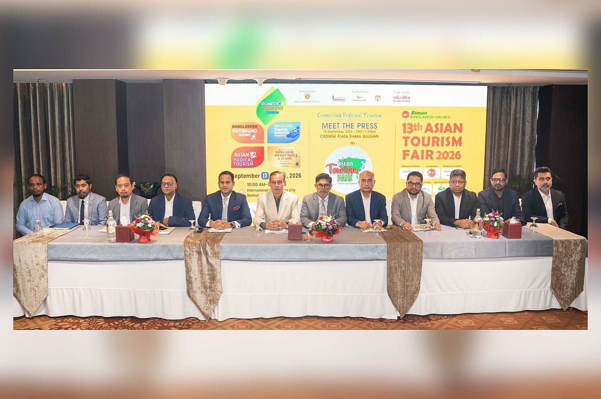 রাজধানীতে এশিয়ান পর্যটন মেলা শুরু বৃহস্পতিবার, অংশ নিচ্ছে দেশ–বিদেশের ২০০ প্রতিষ্ঠান