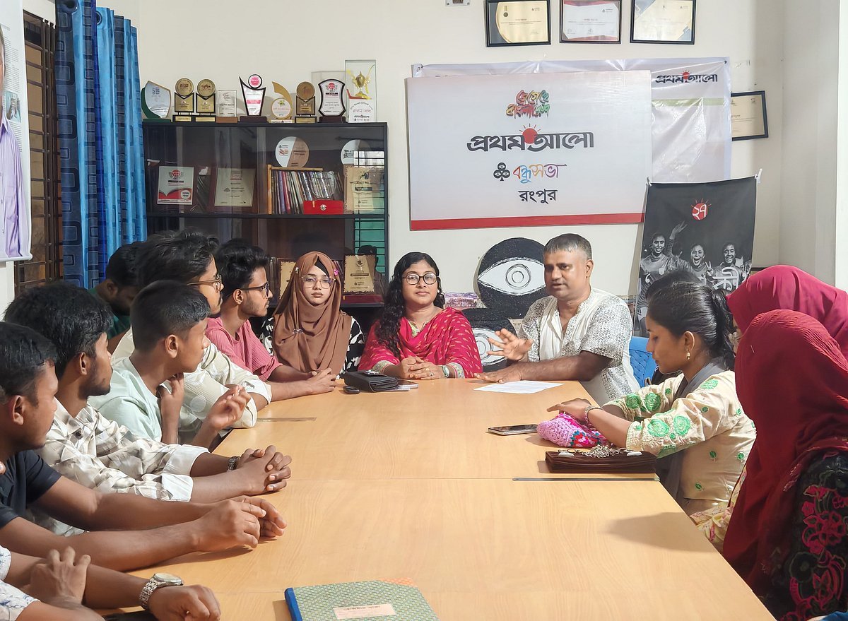 রংপুর বন্ধুসভার সাংগঠনিক বৈঠক