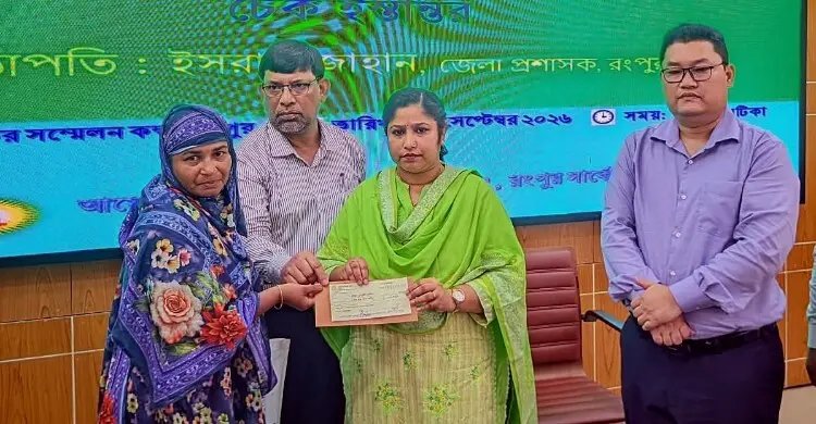 রংপুরে সড়ক দুর্ঘটনায় হতাহত ৬৪ পরিবার পেল সোয়া ২ কোটি টাকা