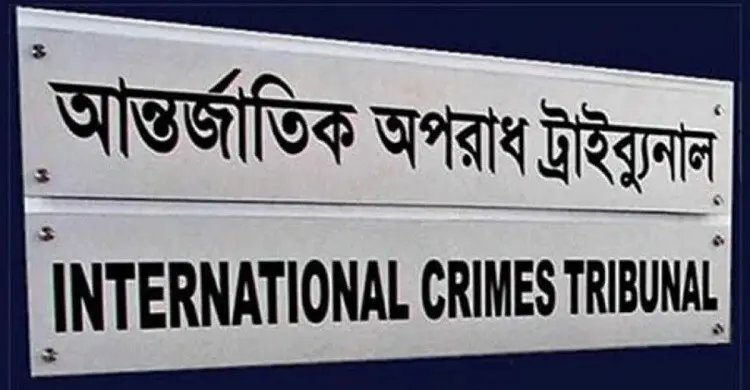 সাবেক সেনা কর্মকর্তা তারেক সাঈদকে জিজ্ঞাসাবাদের অনুমতি