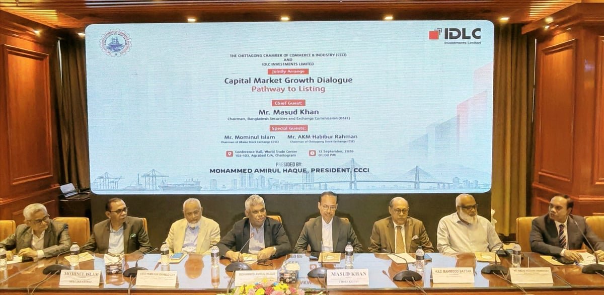 শেয়ারবাজারে ৫০০ কোটি টাকার কোম্পানি আসতে পারবে সরাসরি