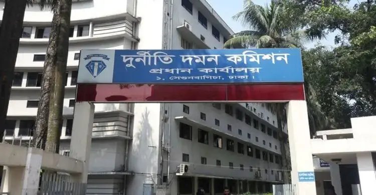 সহকর্মীদের বিরুদ্ধে বানোয়াট অভিযোগ, দুদকের সহকারী পরিচালক রাজু বরখাস্ত