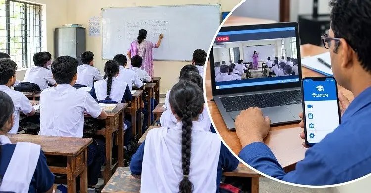 শিক্ষাপ্রতিষ্ঠানের ক্লাস মনিটরিং হবে সরাসরি, চালু হচ্ছে অ্যাপ
