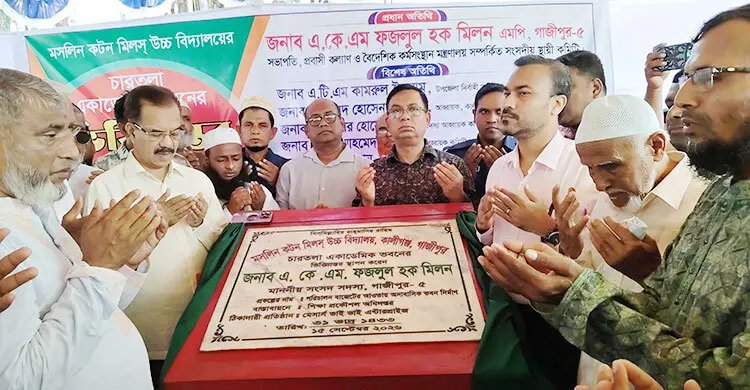 ‘শিক্ষার মান উন্নয়নে শিক্ষক-শিক্ষার্থী উভয়েরই ভূমিকা রাখতে হবে’