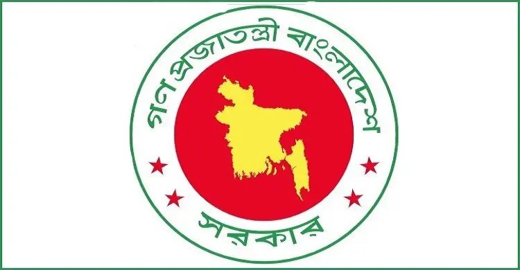 শিল্প মন্ত্রণালয়ের অধীনে জনবল নিয়োগ, এসএসসি পাসেই আবেদন