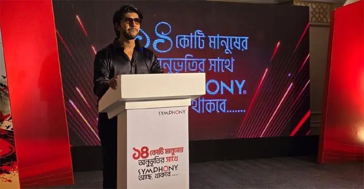 সিম্ফনি মোবাইলই আমাকে স্মার্ট করেছে: তৌসিফ মাহবুব