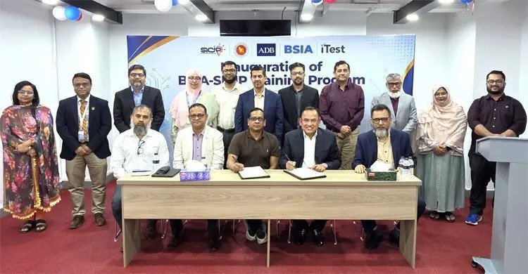 স্নাতকদের সেমিকন্ডাক্টর টেস্টিং প্রশিক্ষণ চালু বিএসআইএ-সিসিপির