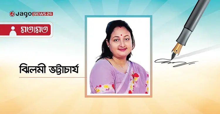 শৈশব বাঁচুক, স্বপ্ন বাঁচুক