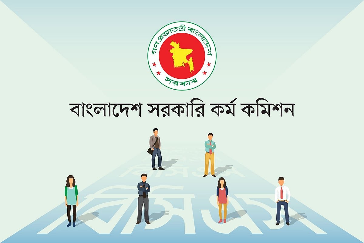 সরকারি কর্মচারী হাসপাতালের মৌখিক পরীক্ষার সূচি প্রকাশ পিএসসির
