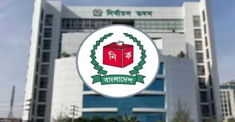 স্থানীয় সরকার ভোট: ইসির সঙ্গে আইনশৃঙ্খলা বাহিনীর সভা ২১ সেপ্টেম্বর