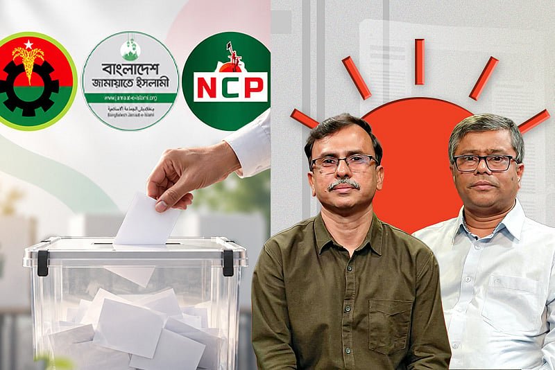 স্থানীয় নির্বাচন: ত্রিমুখী লড়াইয়ে বিএনপি, জামায়াত ও এনসিপি