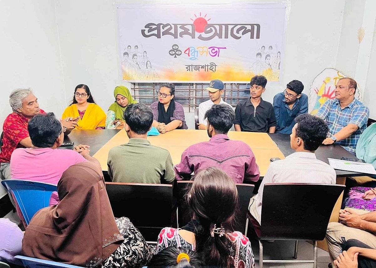 শুদ্ধ চিন্তা আমাদের প্রকৃত মানুষ হিসেবে গড়ে তোলে