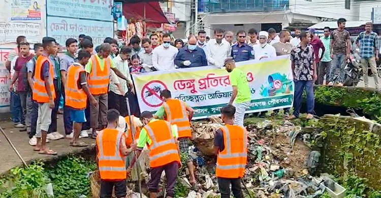 সুনামগঞ্জে ডেঙ্গু প্রতিরোধ ও পরিচ্ছন্নতা অভিযান
