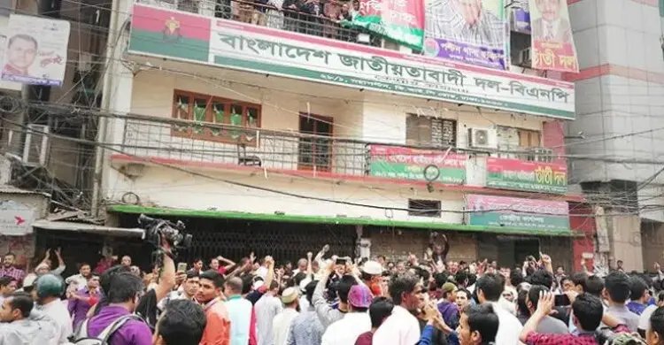 ঠাকুরগাঁও-১ আসনে উপনির্বাচন: বিএনপির মনোনয়ন ফরম বিক্রি শুরু