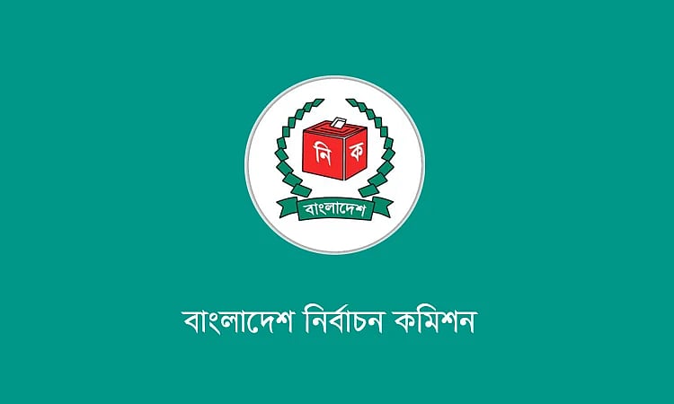 ঠাকুরগাঁও-১ আসনের উপনির্বাচন ২৯ অক্টোবর