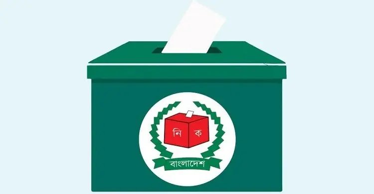 ঠাকুরগাঁও-১ উপনির্বাচনে বিএনপির মনোনয়ন ফরম নিলেন তিনজন
