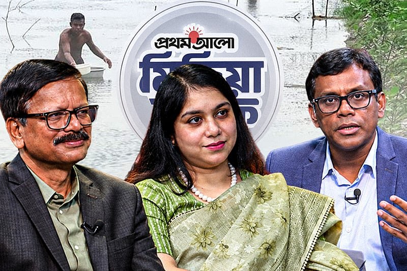 উপকূলীয় এলাকায় ম্যানগ্রোভভিত্তিক সমন্বিত মৎস্যচাষ