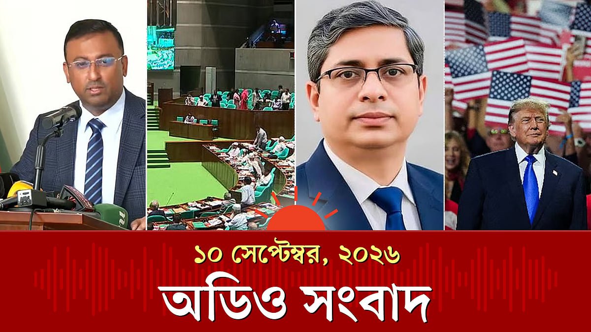 ভারতে ব্রিকস সম্মেলনে যাচ্ছেন না প্রধানমন্ত্রী এবং আন্যান্য খবর
