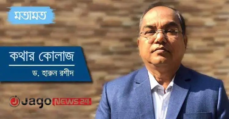 ভোটের বাক্সের বাইরে গণতন্ত্রের জীবন