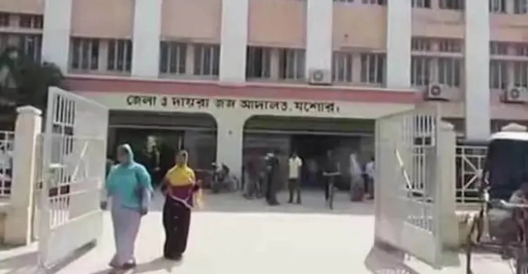 যশোর আদালত ভবন সংস্কারে ২ কোটি ৩৭ লাখ টাকা বরাদ্দ
